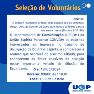 Leia mais sobre o artigo Seleção de voluntários para o Decom